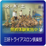 �O�D�g���C�A�X������y��