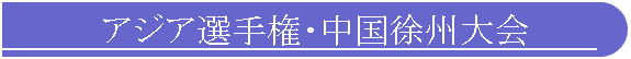�A�W�A�I�茠�E�������B���